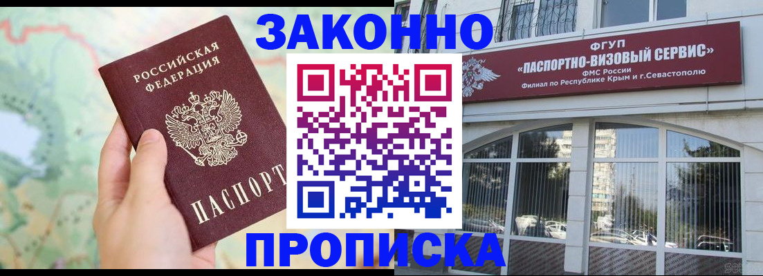 форма 3 в Калачинске